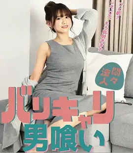 播播影院悬疑剧集暗河海报