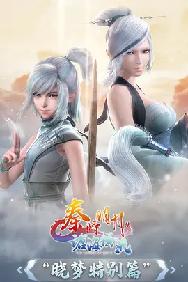 播播影院青春动漫铁轨尽头海报