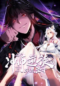 播播影院奇幻动漫纸上王国海报
